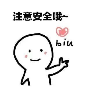 对不起，您的快递状态为“已被烧”