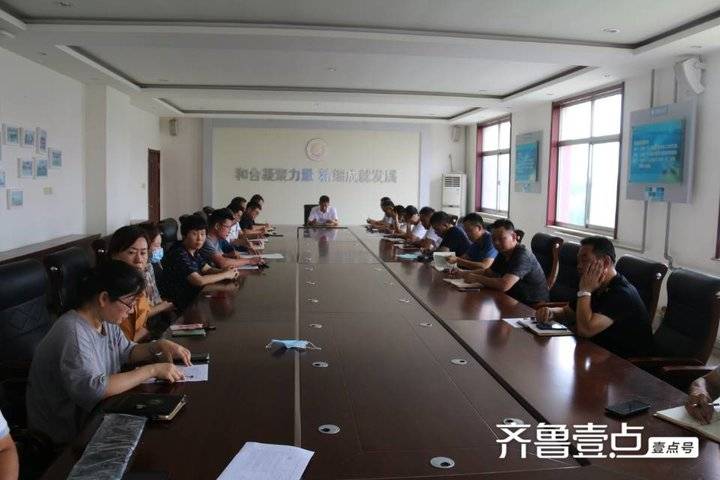 博興縣第五中學(xué)開展黨史學(xué)習(xí)教育階段總結(jié)會議(圖1)