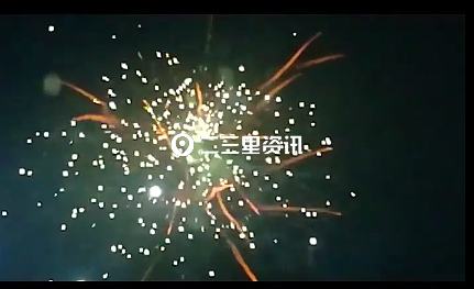 今日鞭炮声响彻整夜，各地里友播报一起去看看