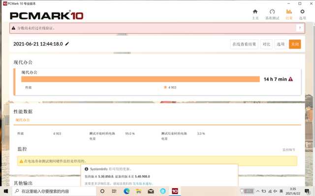 體驗精致高效的移動辦公!聯想YOGA 13s 2021款銳龍版可以幫到你