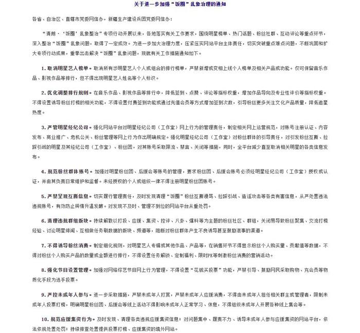 音乐平台调整规则，某些歌手的真正实力要暴露了