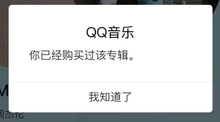 音乐平台调整规则，某些歌手的真正实力要暴露了