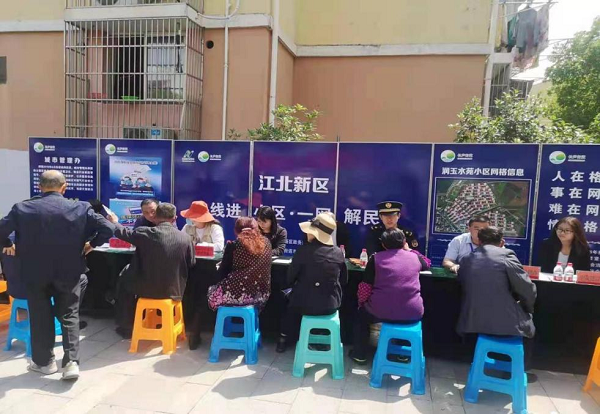南京市江北新区长芦街道：多措并举持续推进“我为群众办实事”实践活动走深走实