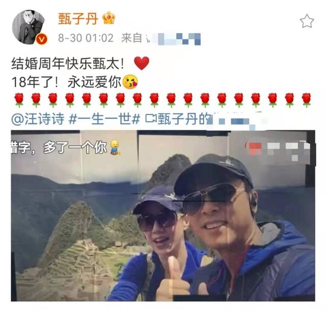 甄子丹与妻子庆结婚18周年，相识三月闪婚，恩爱至今惹人羡