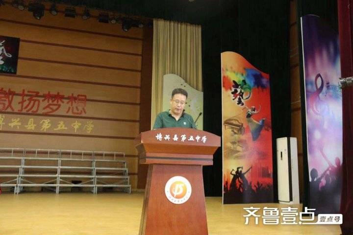 博兴县第五中学举行2021级新生军训动员大会