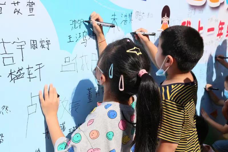 海宁“王国维小学”760多名新生开学啦(图4)