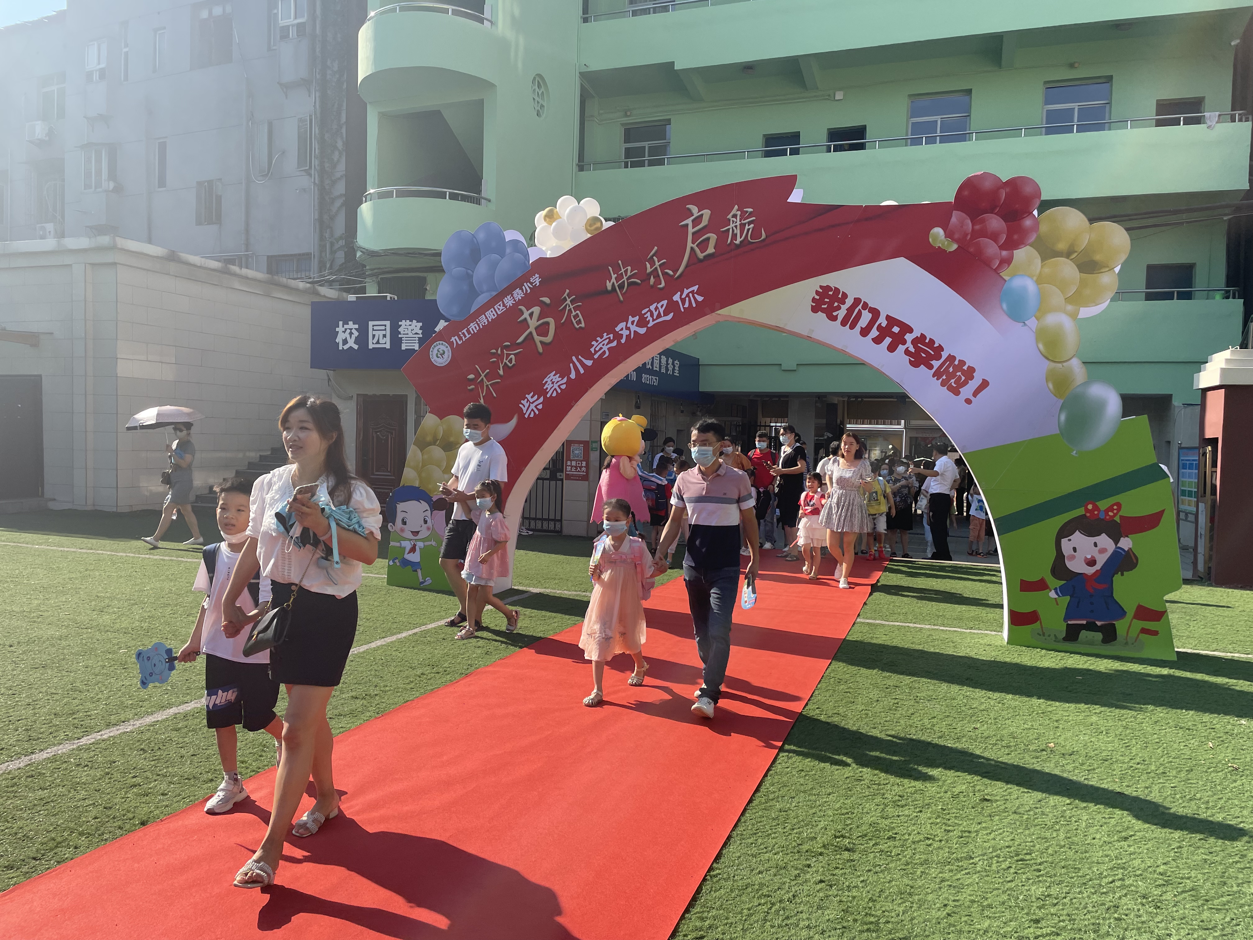 浔阳区柴桑小学举行一年级新生入学仪式(图1)