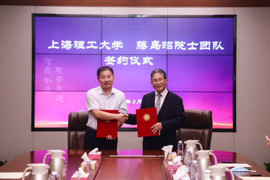 �ձ�������ѧ���ٵ������Ŷ�ȫְ�����Ϻ�������ѧ����ý����־���¼�