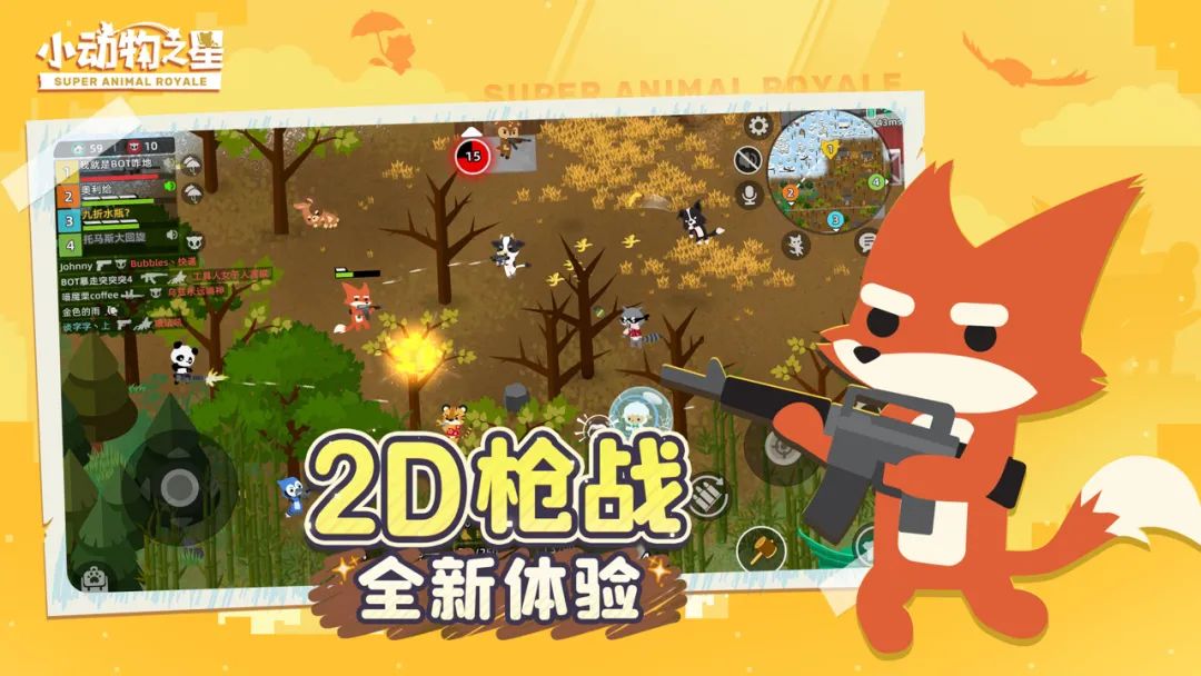 创梦天地上半年收入13.67亿，将与腾讯合作3款游戏