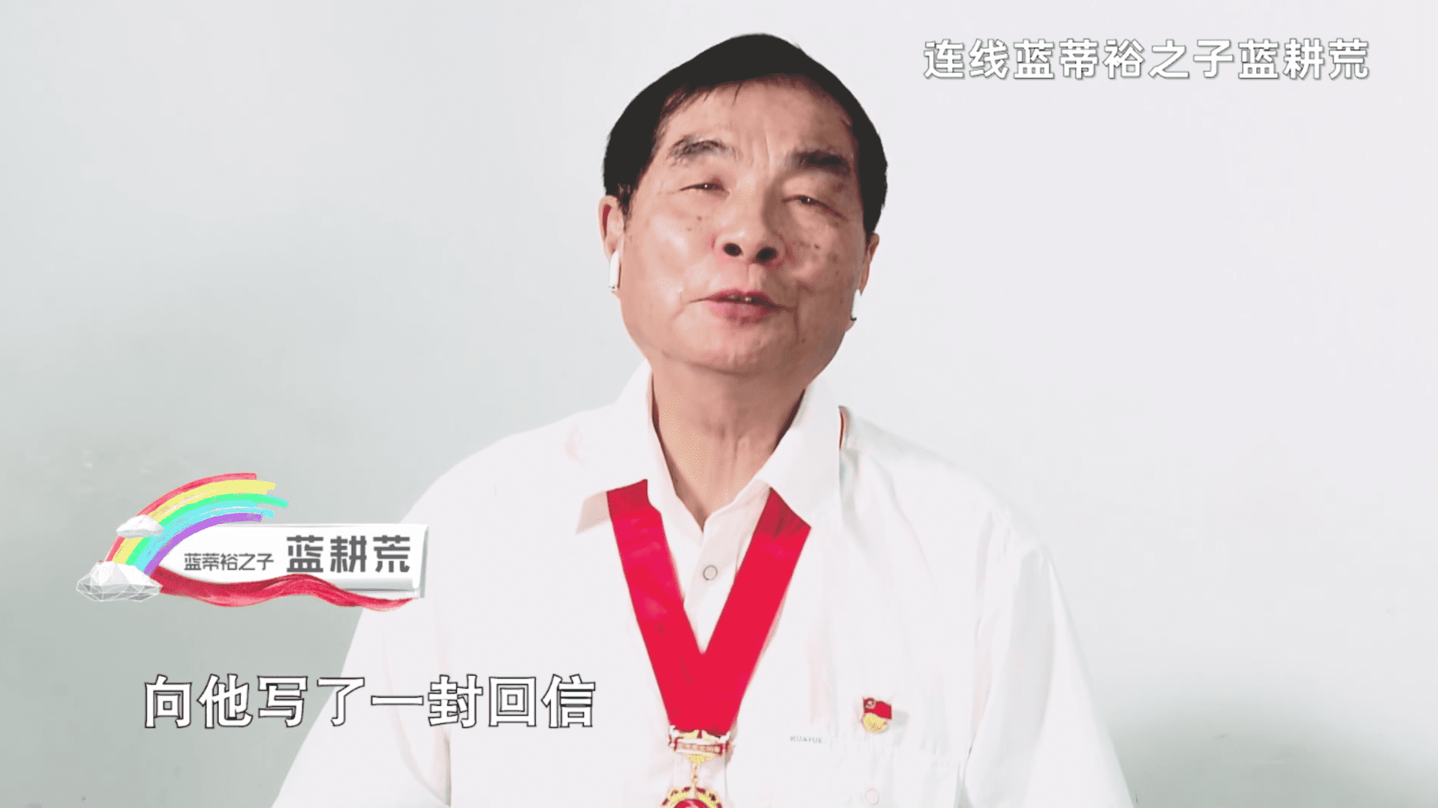 《开学第一课》今播出：航天员太空授课，奥运健儿谈梦想的力量