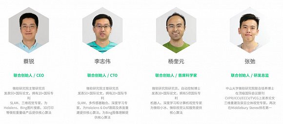「深度」小米造車，組了個什么局？