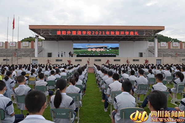德外舉行開學(xué)典禮 疫情期間校長(zhǎng)寄語(yǔ)全校學(xué)生