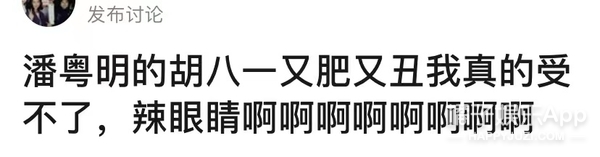 潘粤明黄磊挺啤酒肚失去下颌线，纵观同辈女演员，这反差太大了