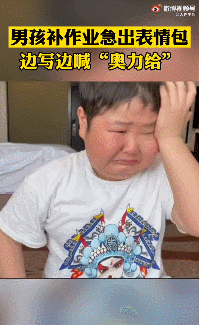 开学第一天，校园围墙“长”满家长