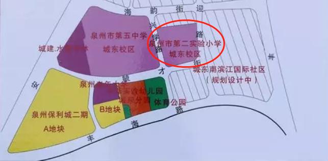 泉州城东三所小学再传新动态,涉及……(图1)