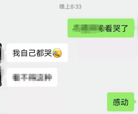 昨晚，很多广西家长和孩子哭了