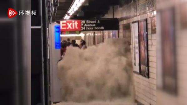 纽约突遭暴雨侵袭进入紧急状态：洪水涌入地铁，车辆被水淹没