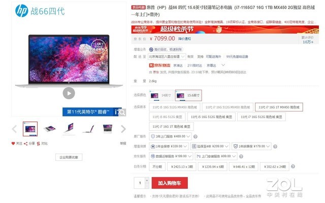 程序員都用什么電腦？10款最適合編程筆記本電腦