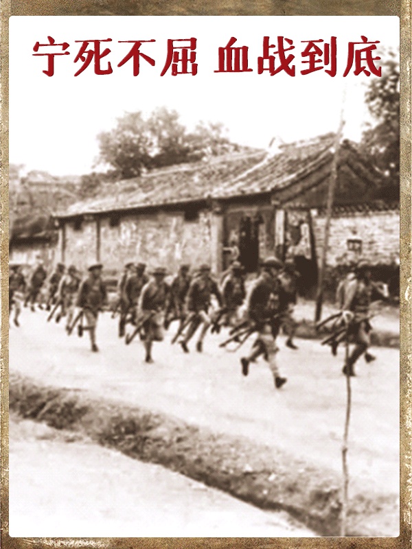 76年了，不能忘