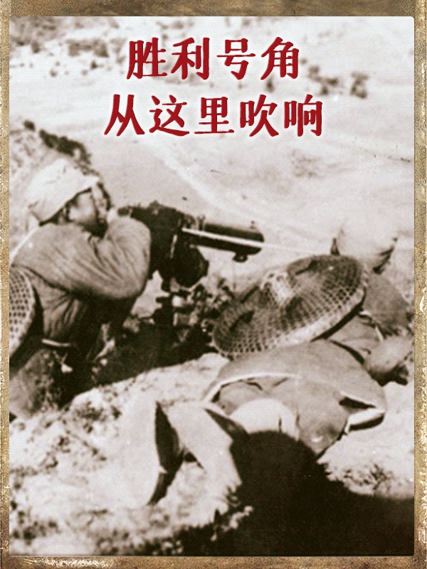 76年了，不能忘