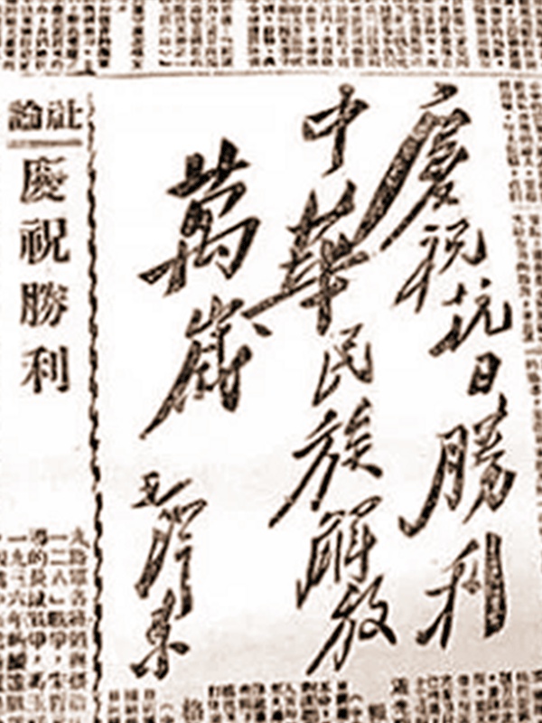 76年了，不能忘