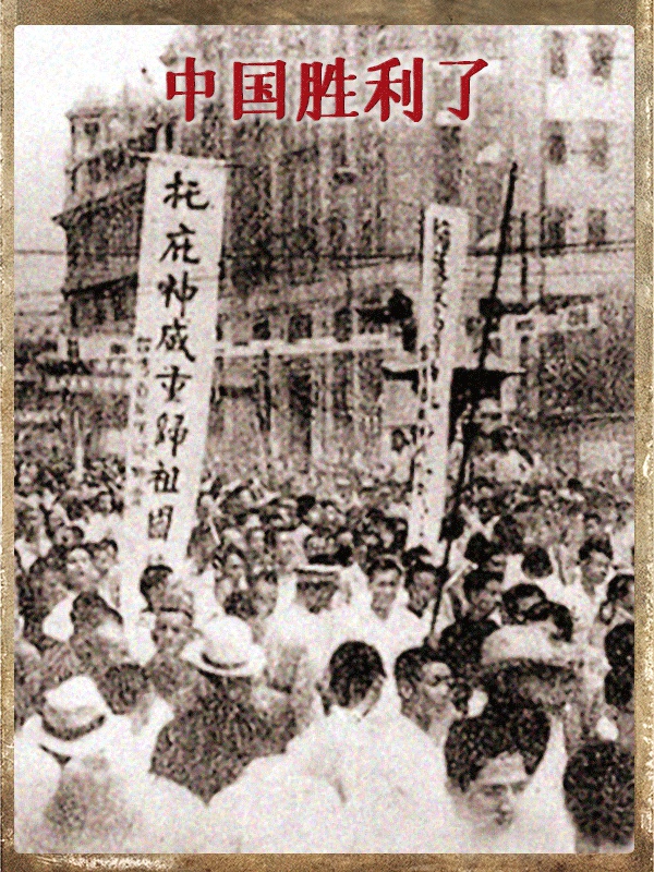 76年了，不能忘