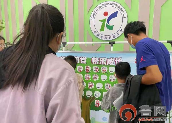 聊城東昌府區(qū)新城小學(xué)舉辦2021級新生入學(xué)禮(圖3)