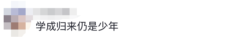 14岁上清华！程大拙，太牛了