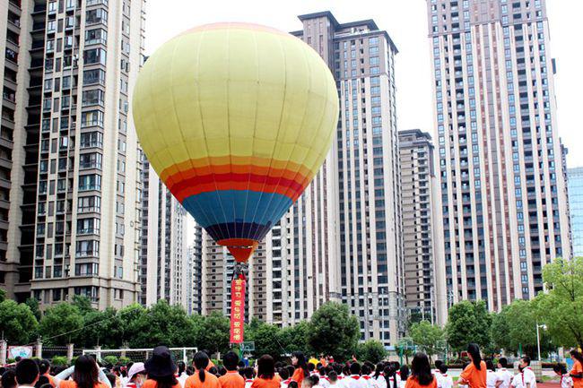 福州市晉安榕博小學開學典禮“空降”熱氣球(圖1) 福州市晉安榕博小學開學典禮“空降”熱氣球(圖1)