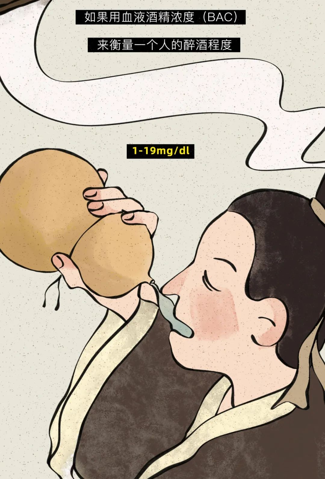 渣男渣女真的会「酒后乱性」吗？