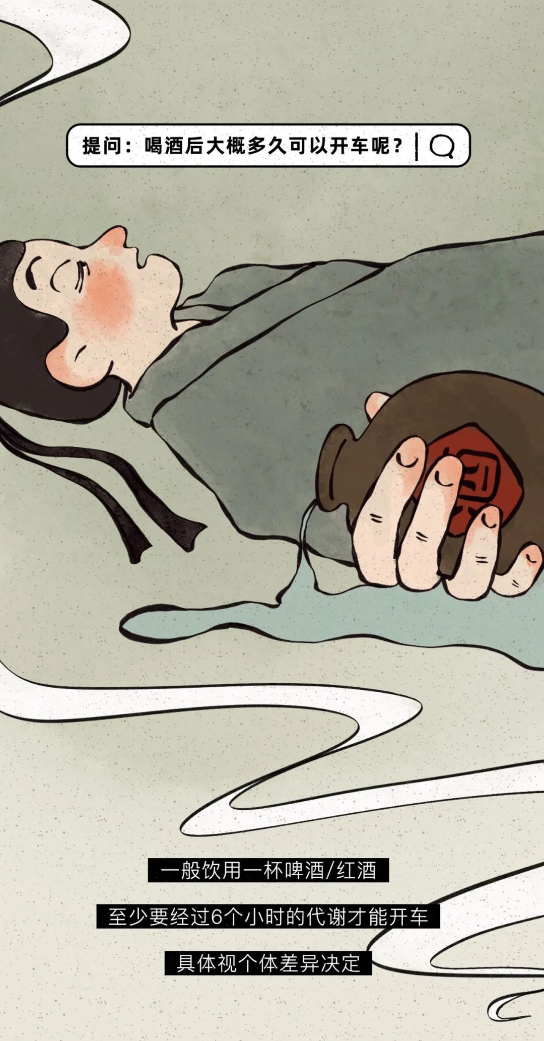 渣男渣女真的会「酒后乱性」吗？