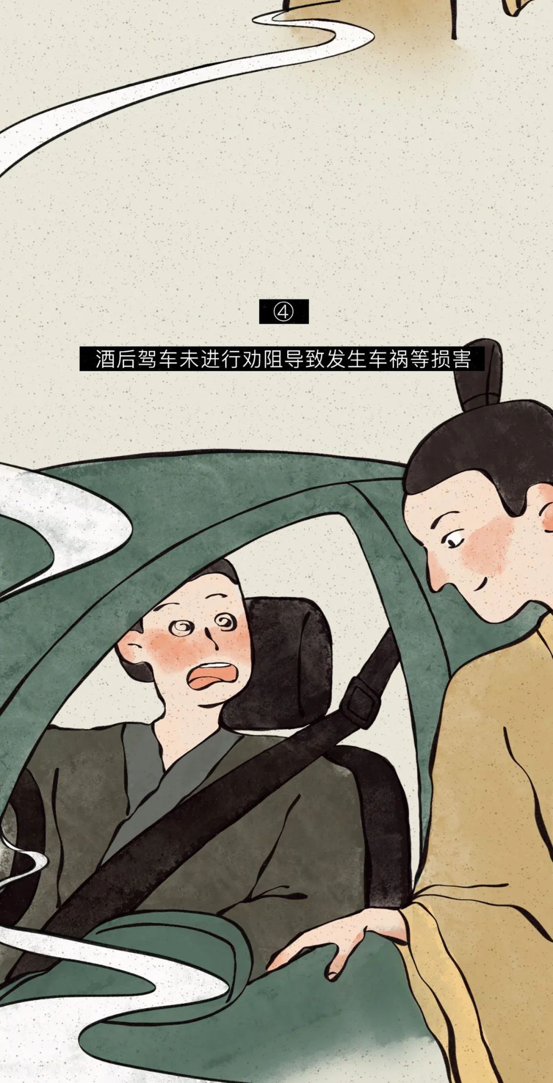 渣男渣女真的会「酒后乱性」吗？