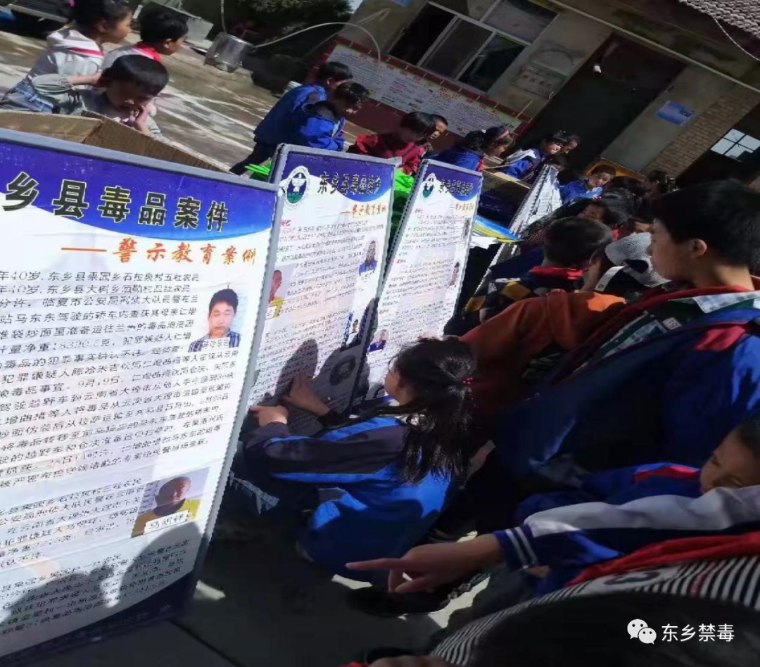 毒品预防进校园 讲好开学第一课