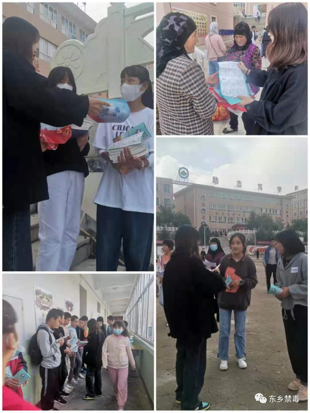 毒品预防进校园 讲好开学第一课