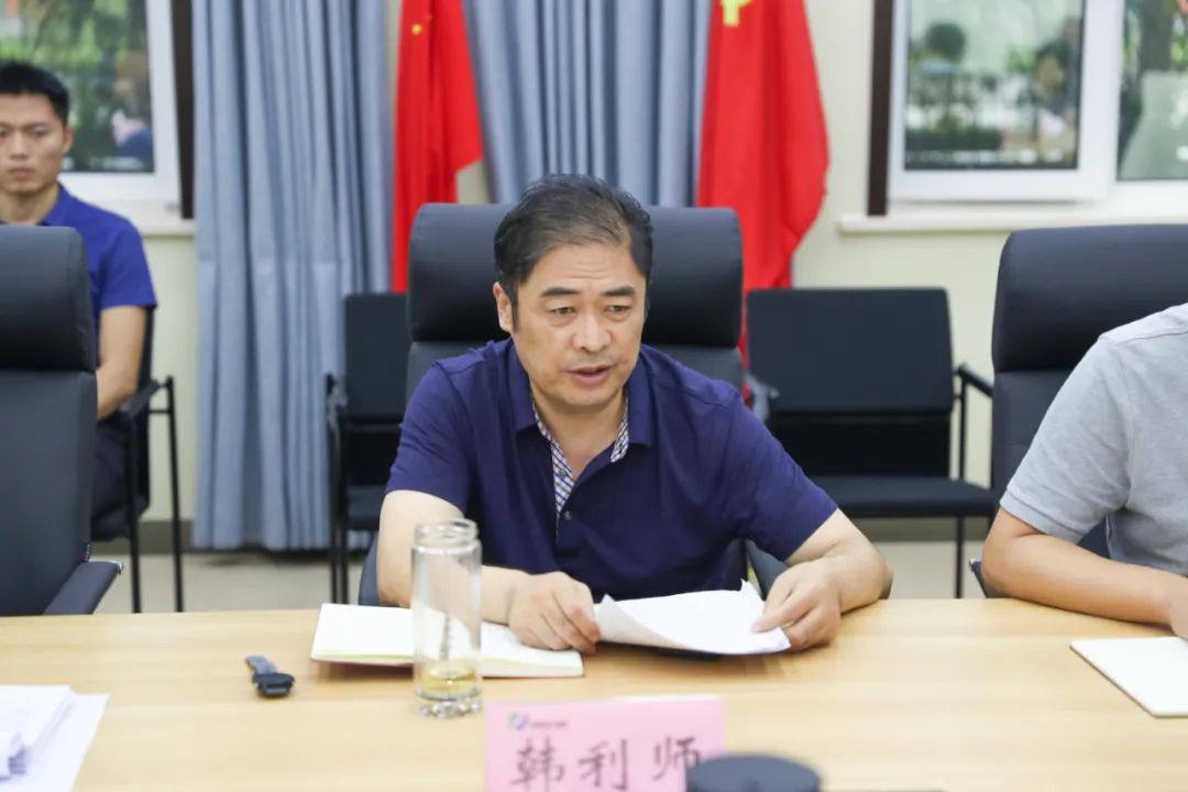济南新材料产业园区召开财税建设专题会