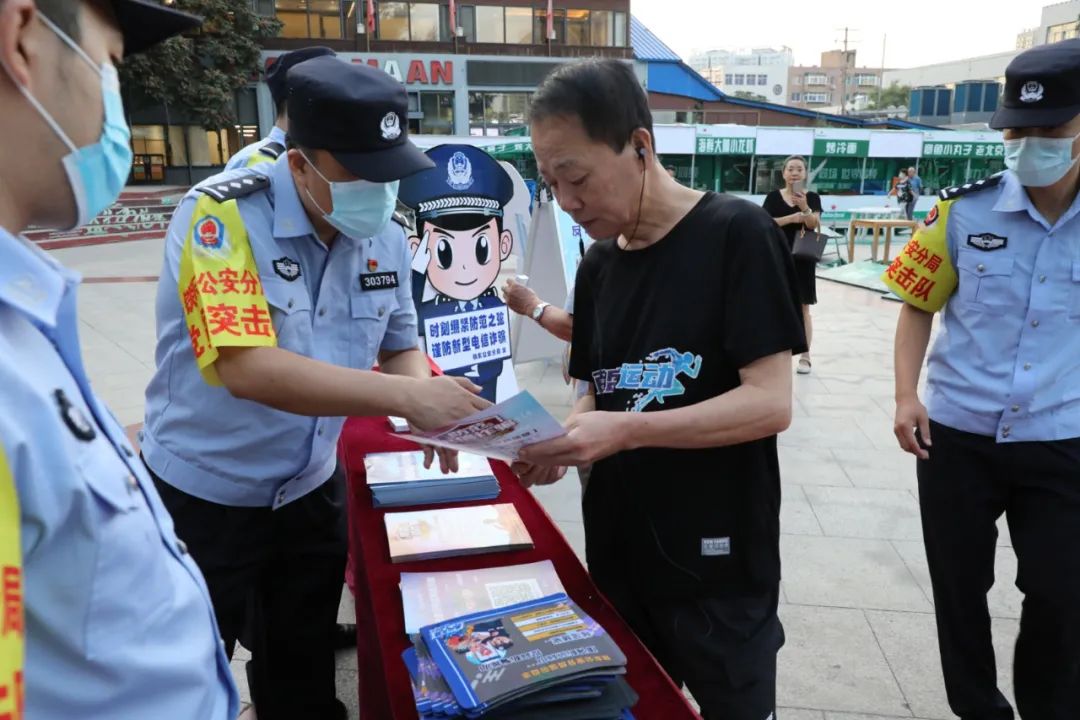 【反电诈在行动】预防电信诈骗 铁东公安在行动