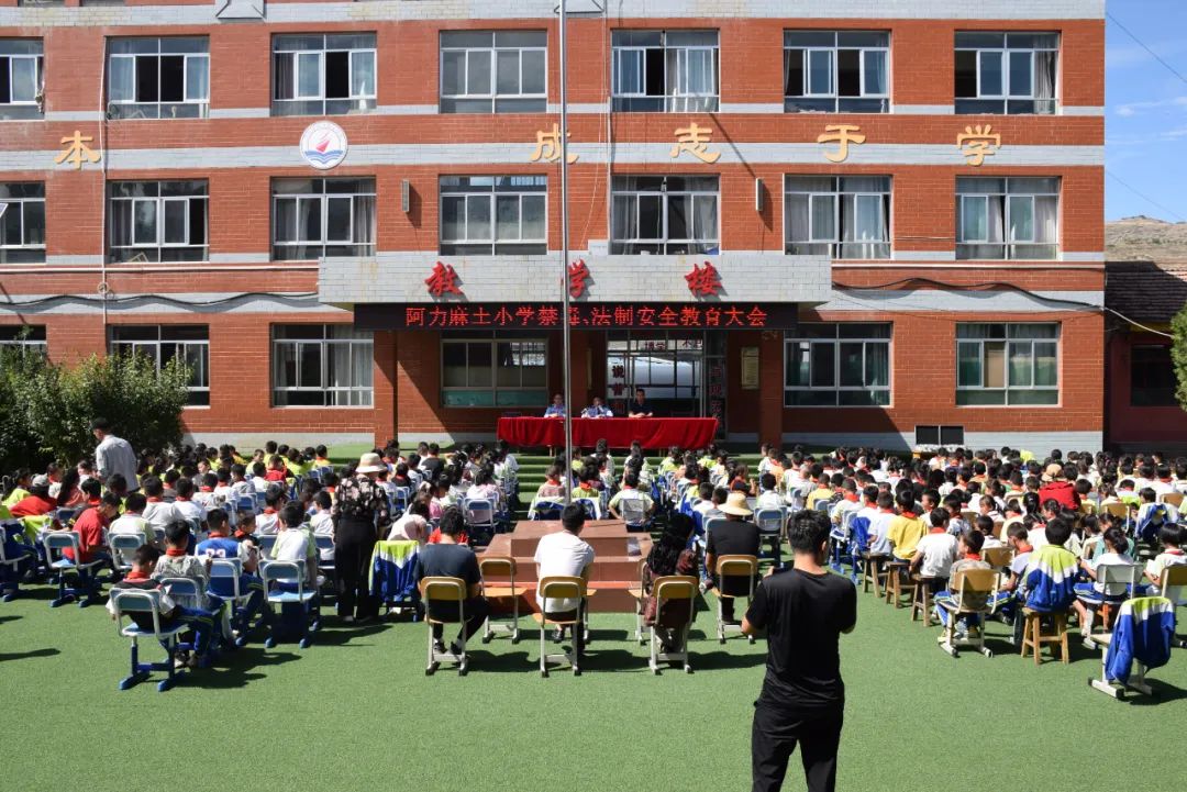 【开学第一课】广河县开展青少年毒品预防教育活动