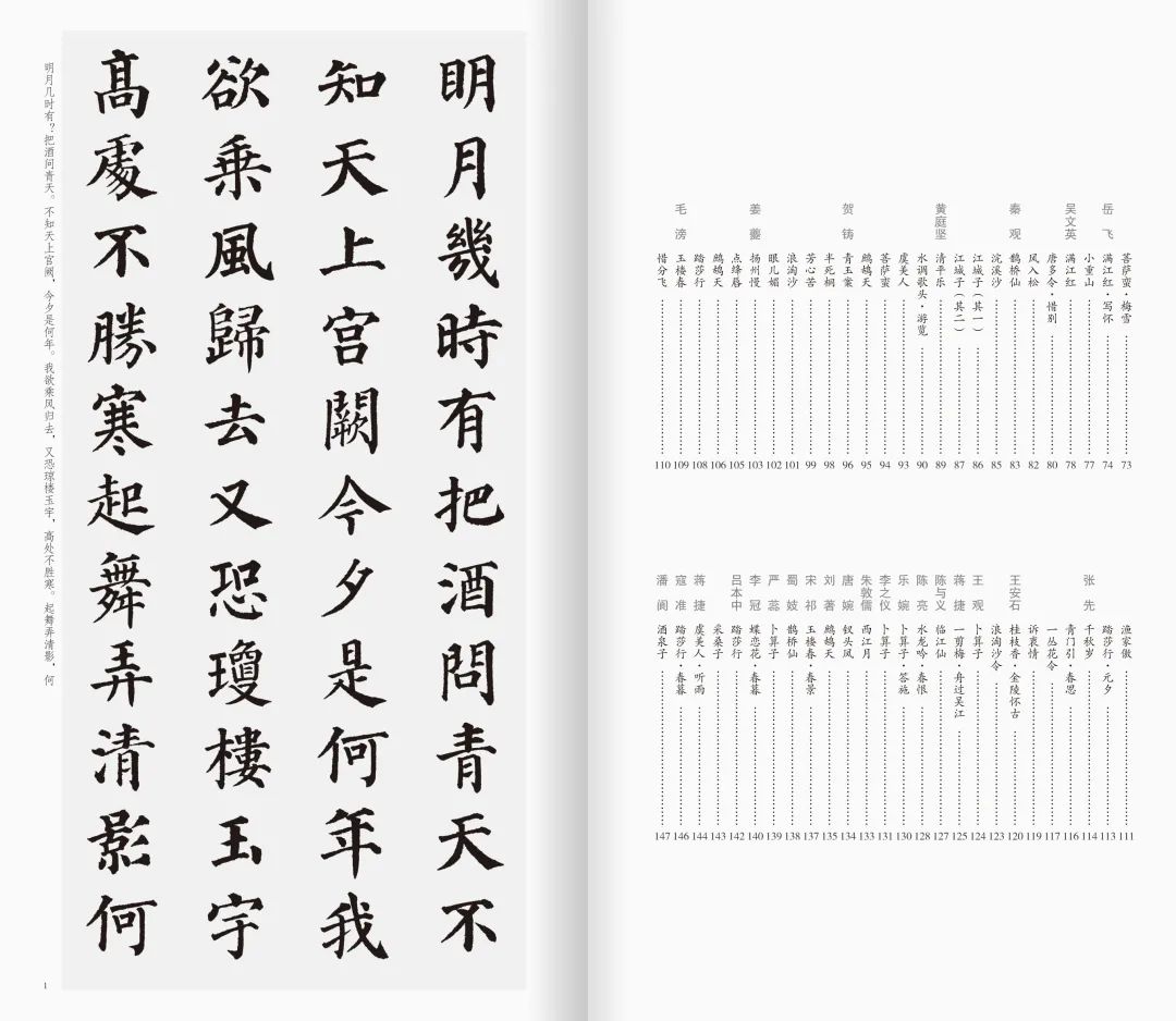 从临摹到创作 每个人都要过这一关 而我，诚心帮你一把