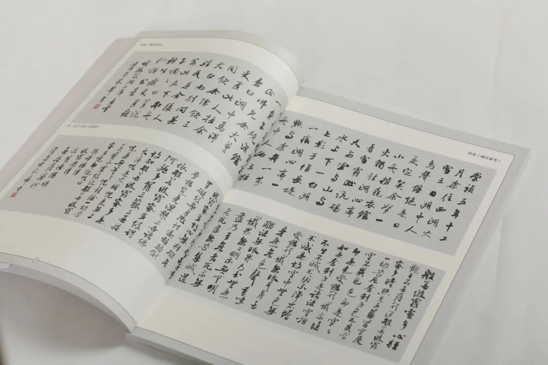 从临摹到创作 每个人都要过这一关 而我，诚心帮你一把