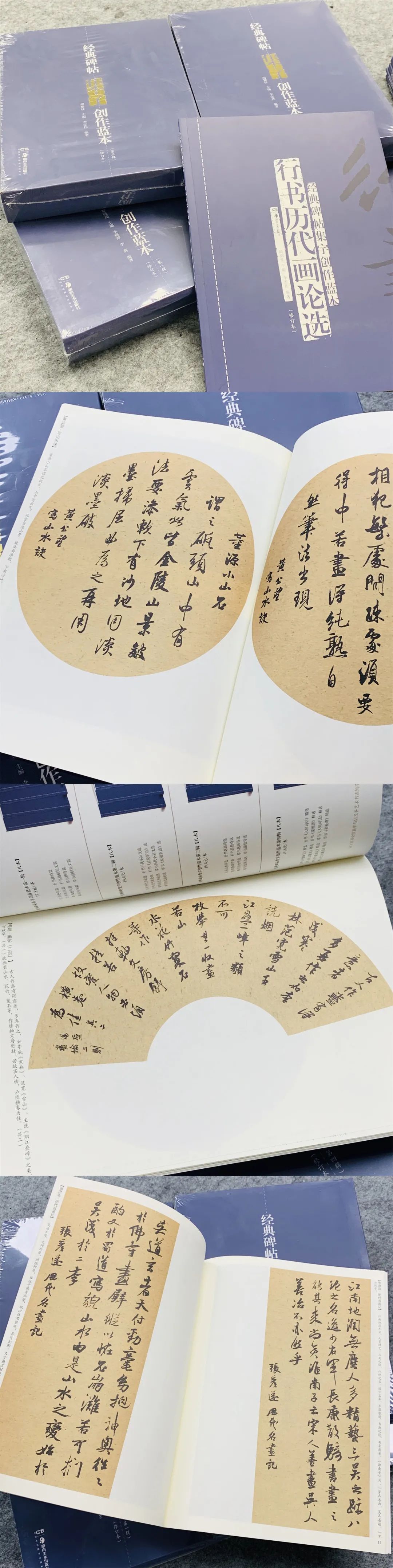 从临摹到创作 每个人都要过这一关 而我，诚心帮你一把