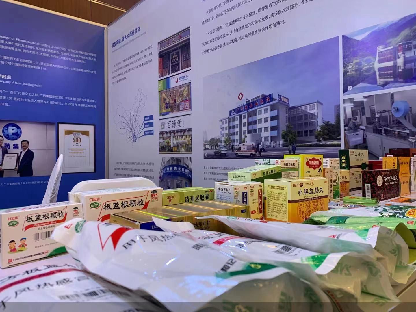 服贸观止｜助力构建人类卫生健康共同体“抗疫”中的中医药力量