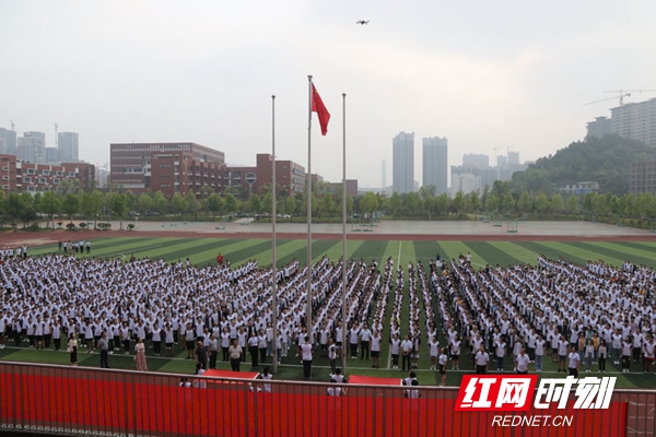 邵阳市第一中学举行2021年秋季开学典礼(图1)