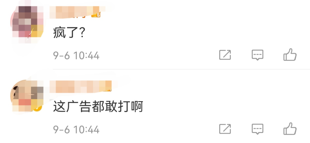 这都敢吹？宣传益生菌防治新冠，养乐多被罚45万