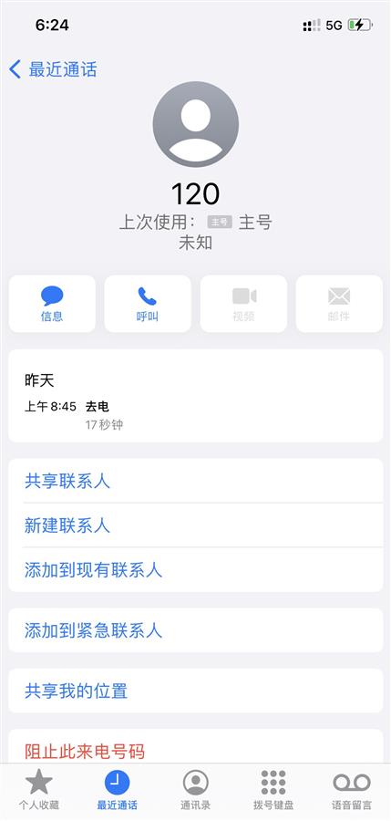 女研究生校内遭碾压身亡,目击者:疑有两次碾压,她曾要求人工呼吸未果