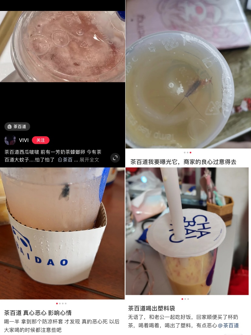 “顶流”折戟，新茶饮“第二股”之争悄悄下沉了？