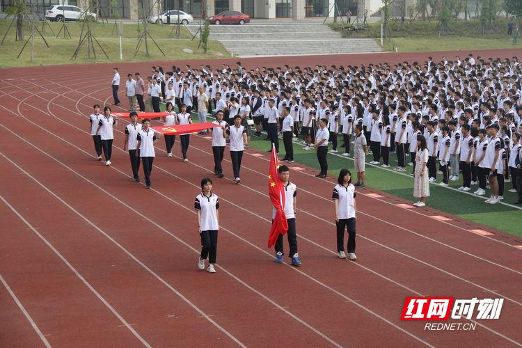 邵陽市第一中學(xué):青春心向黨 奮斗新征途(圖1) 邵陽市第一中學(xué):青春心向黨 奮斗新征途(圖1)