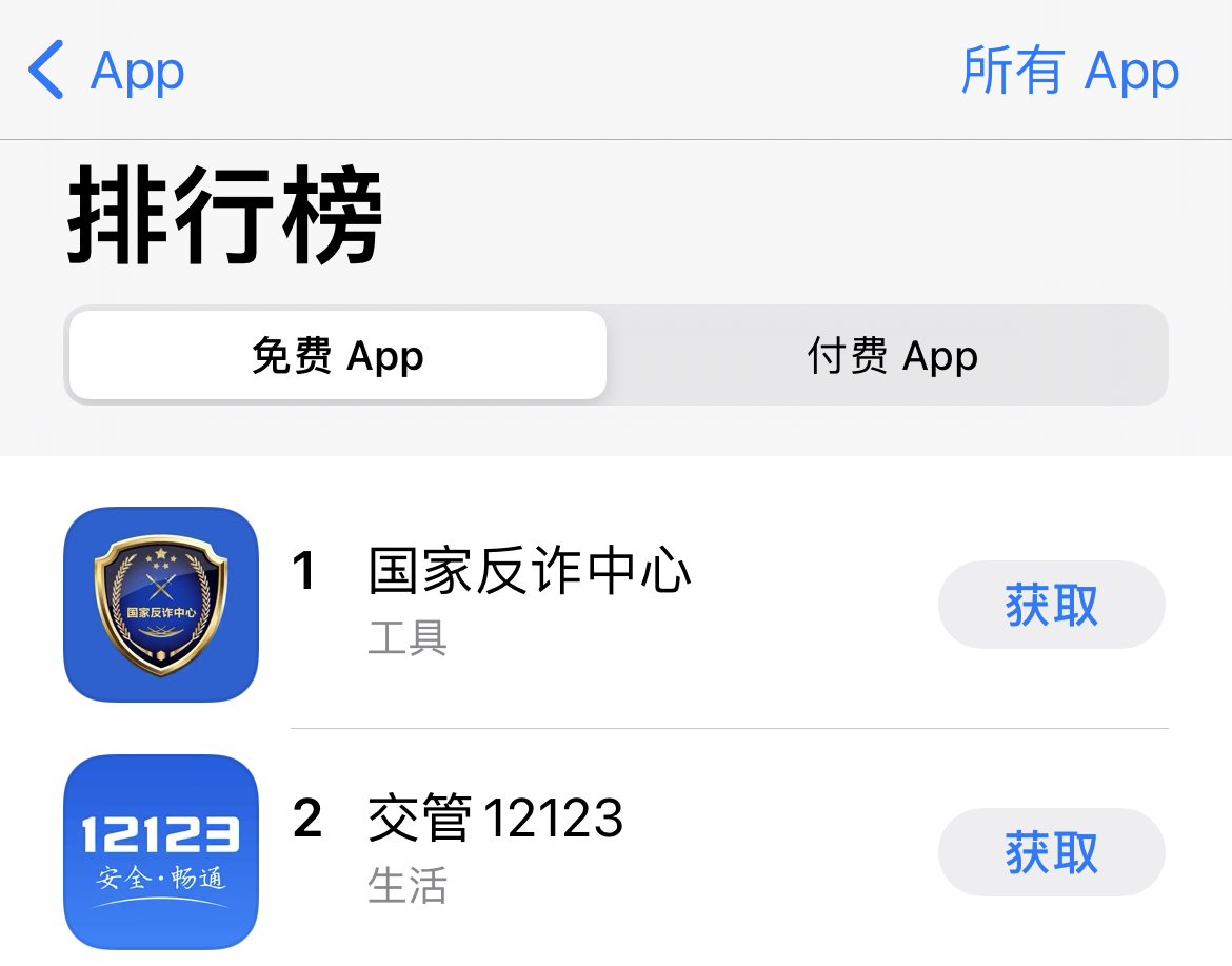 交警小哥也来宣传交管APP，“西厂公公”忙坏了