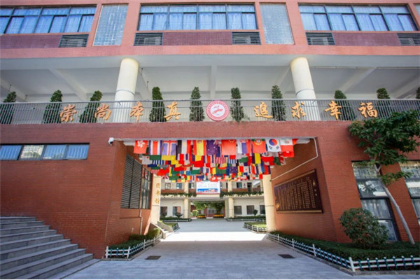 深圳市福田區(qū)第二實驗學(xué)校:"AI+5G"(圖2) 深圳市福田區(qū)第二實驗學(xué)校:"AI+5G"(圖2)