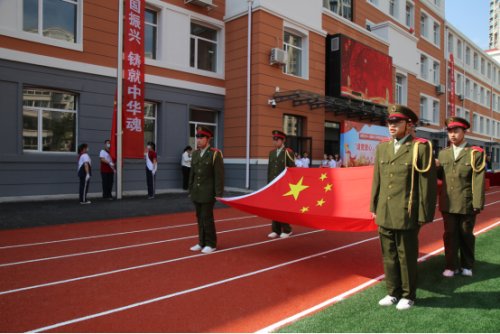 沈陽(yáng)市第七中學(xué)金融中心學(xué)校開(kāi)學(xué)典禮(圖2)