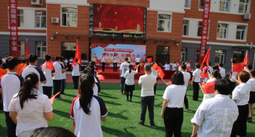 沈陽(yáng)市第七中學(xué)金融中心學(xué)校開(kāi)學(xué)典禮(圖14)